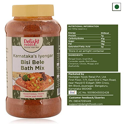 Iyengar Bisi Bele Bhath Masala