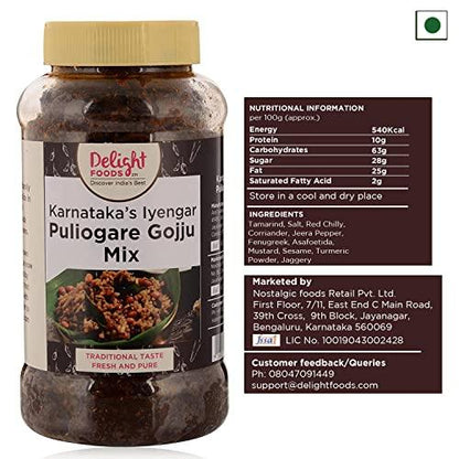 Puliyogare Gojju 500g - Delight Foods