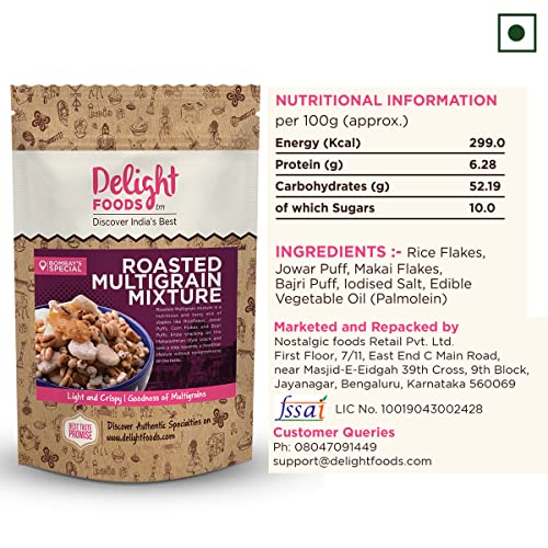 Roasted Multigrain Mixture 125g - Delight Foods