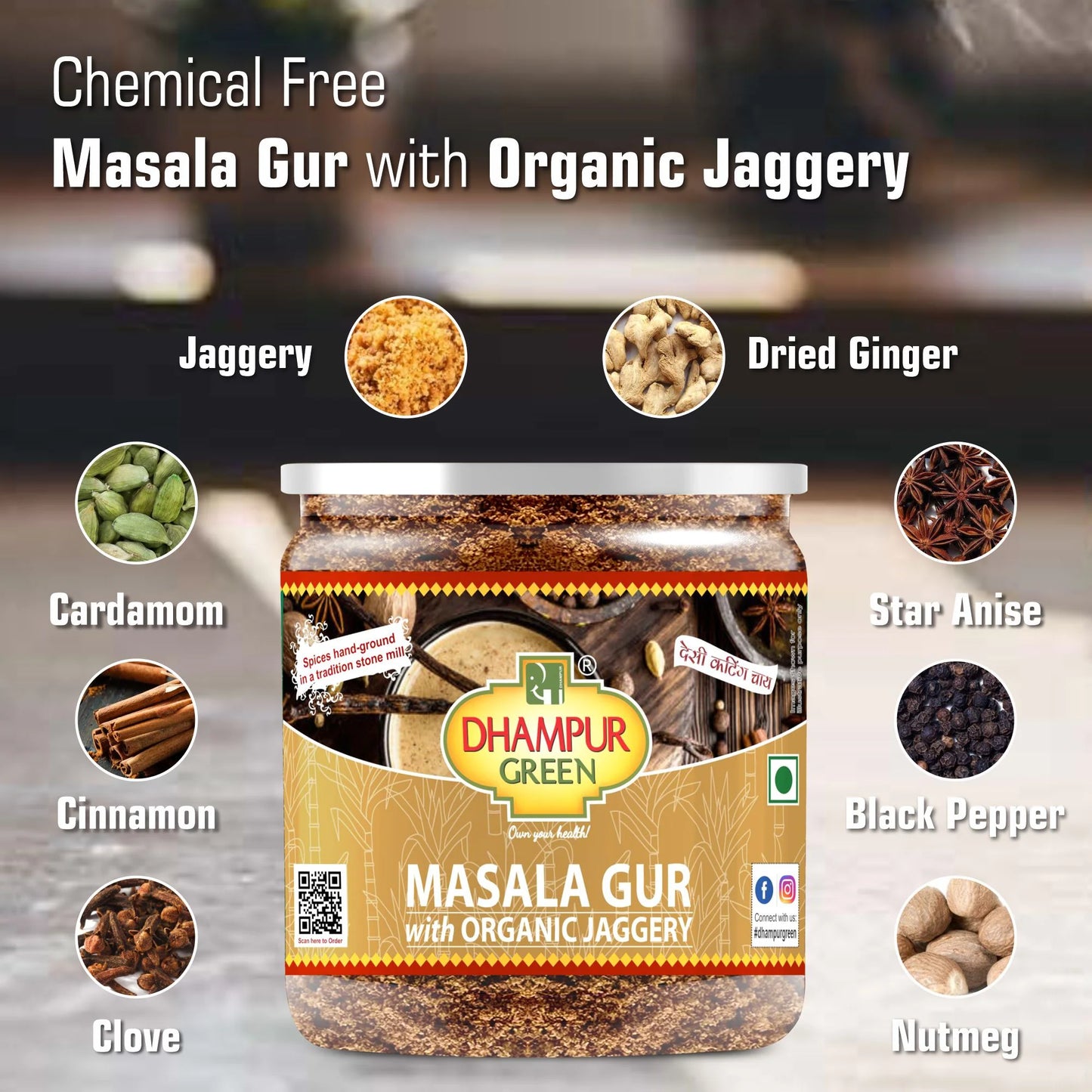 Masala Gur for Chai 250g