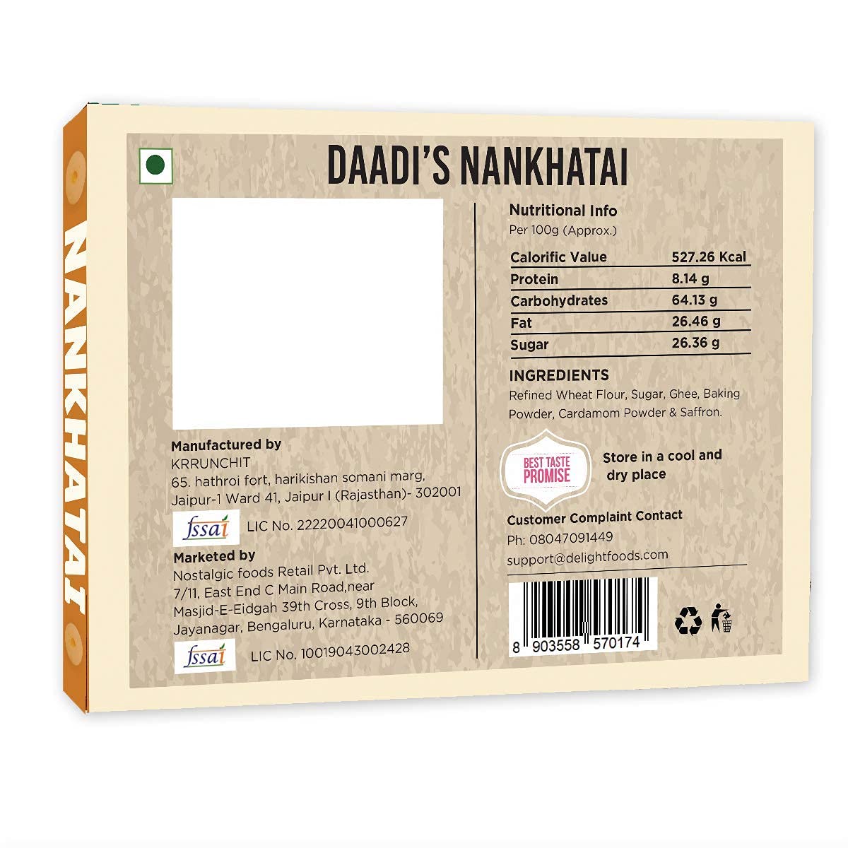 Daadi's Nankhatai 300g - Delight Foods