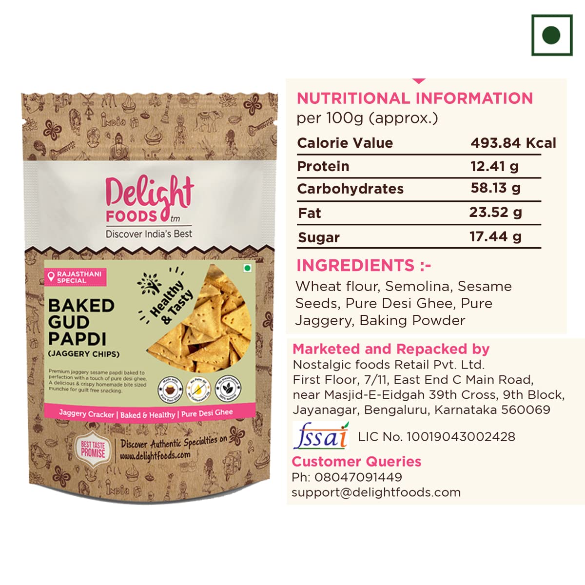 Baked Gud Papdi 200g - Delight Foods