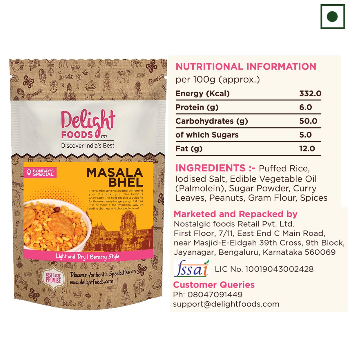 Masala Bhel 200g - Delight Foods