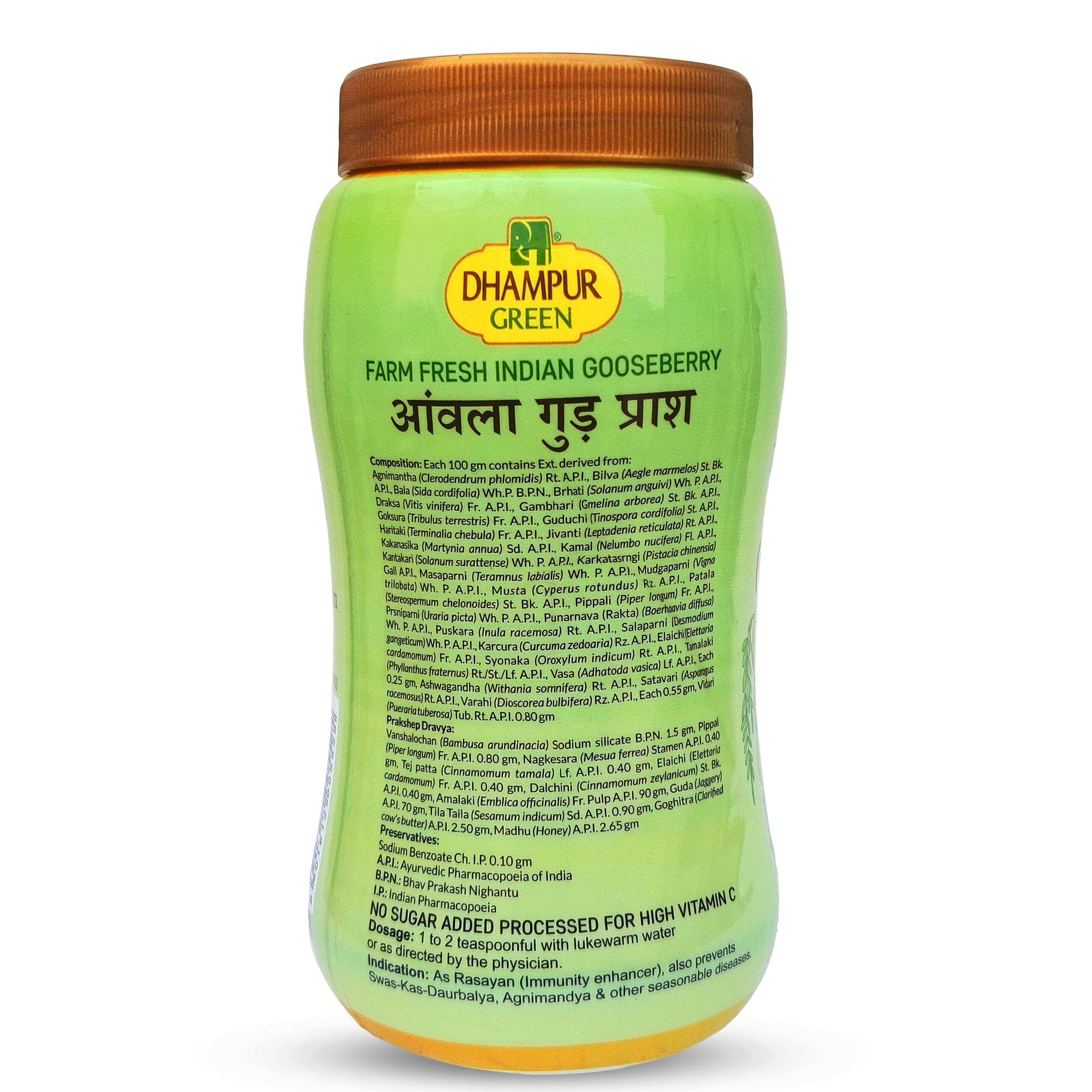 Amla Gur Prash, 500gm