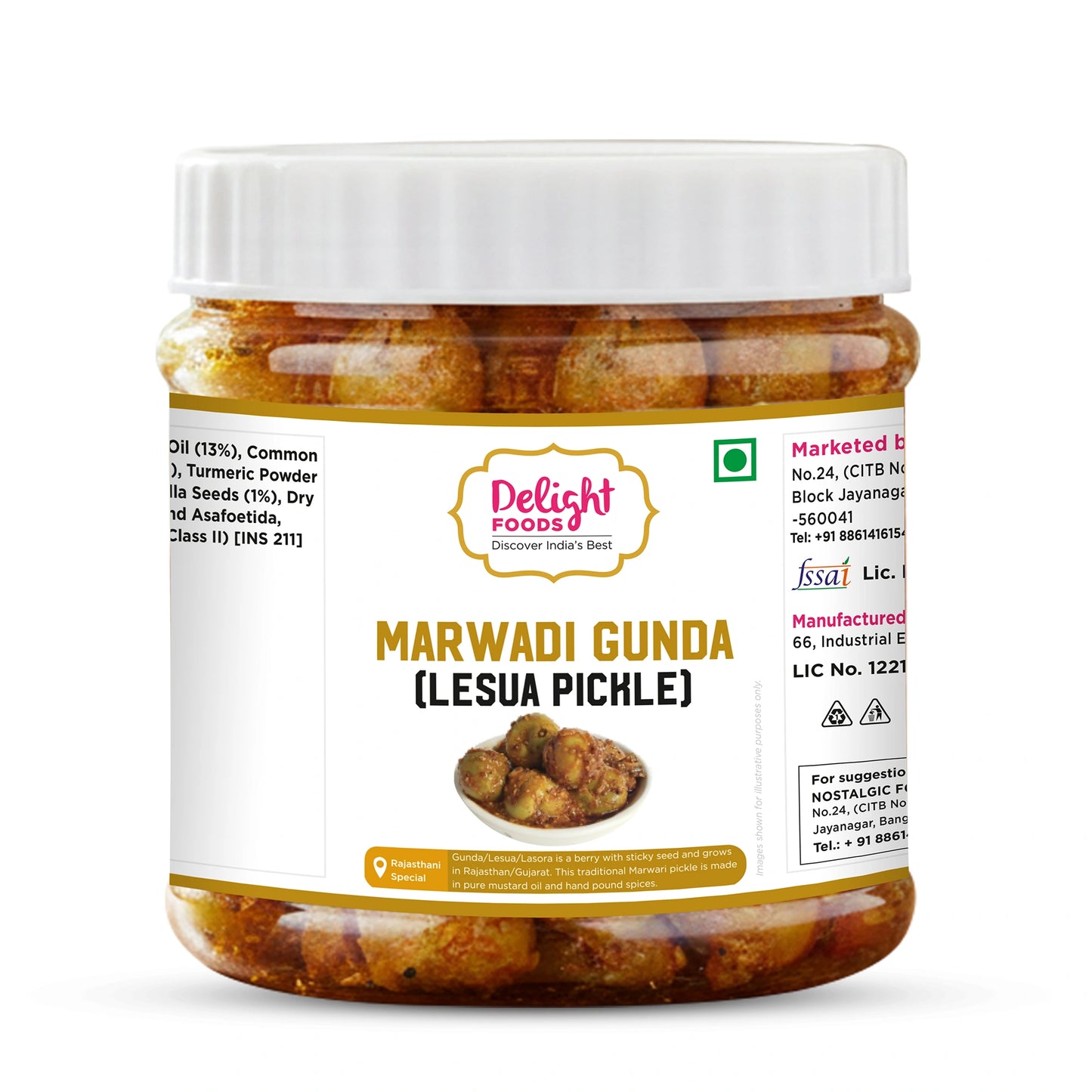 Gunda Lesua Pickle