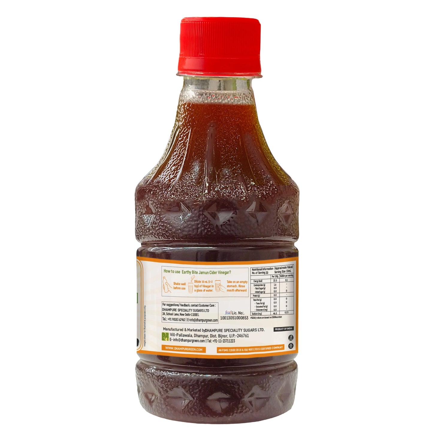 Jamun vinegar