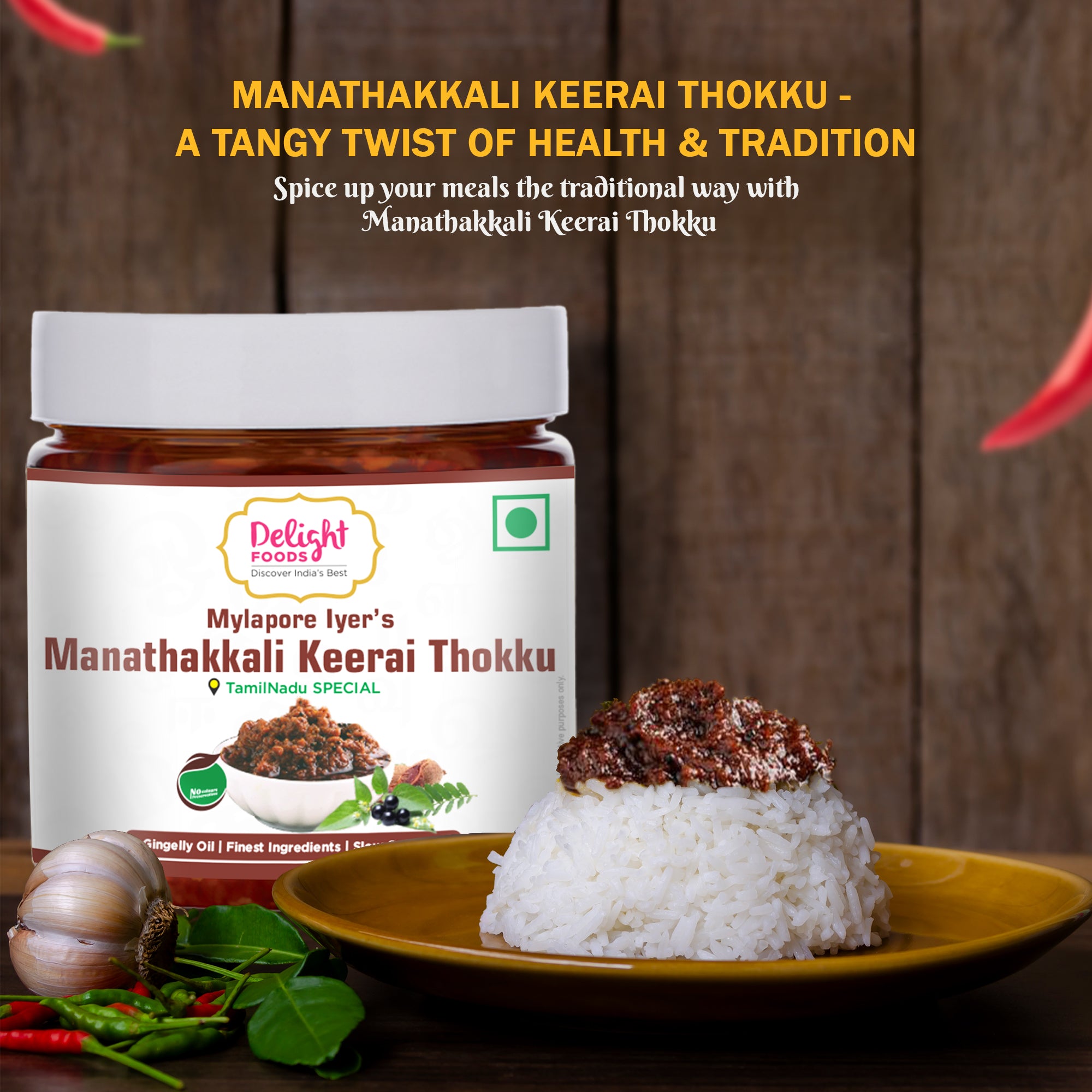 Mylapore Iyer's Manathakkali Keerai Thokku (300g)