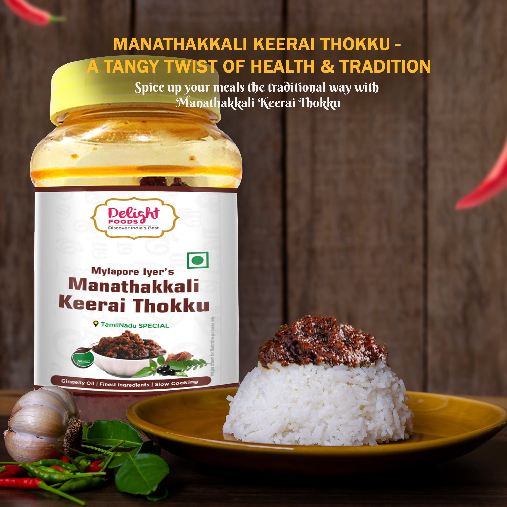 Mylapore Iyer's Manathakkali Keerai Thokku (800g)