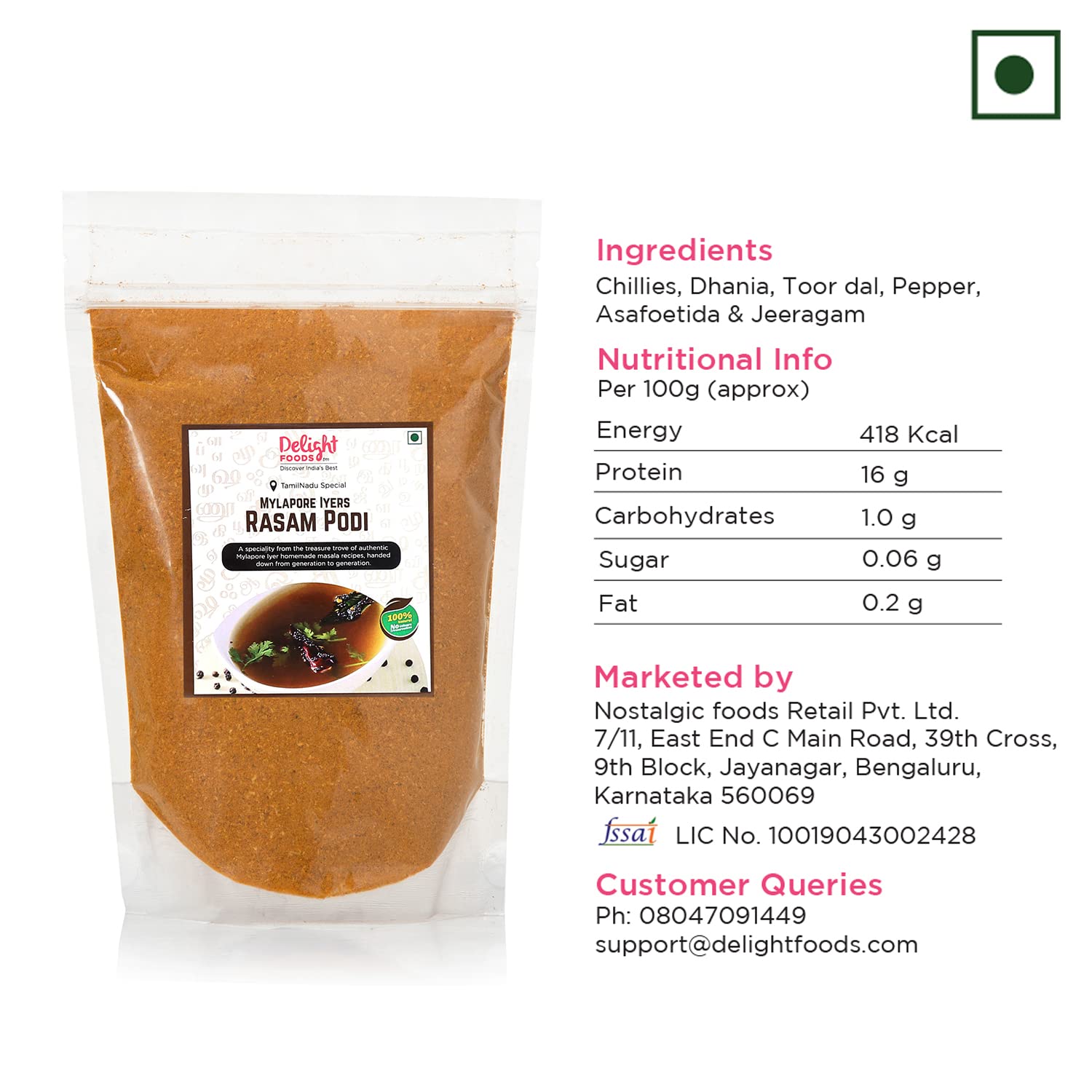 Mylapore Rasam Podi - Delight Foods