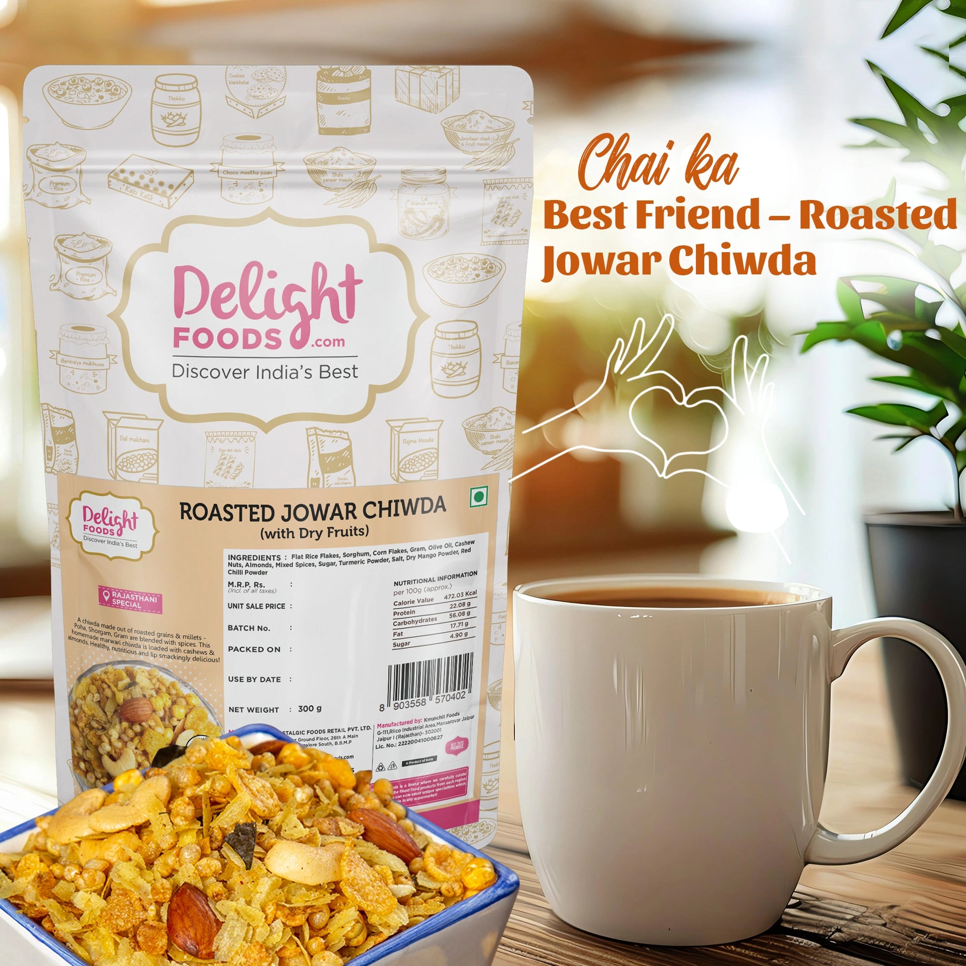 Roasted Poha Jowar Chiwda