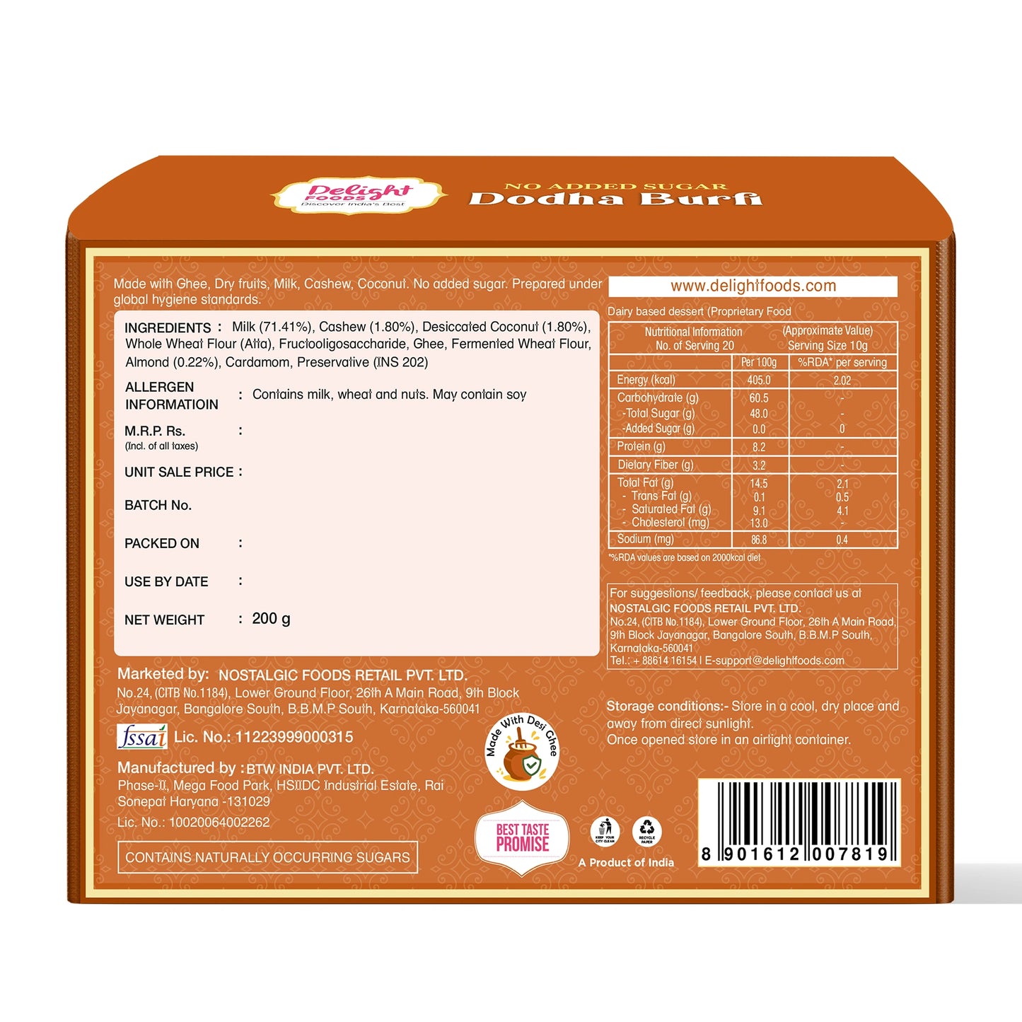 Sugar free dodha barfi -back image