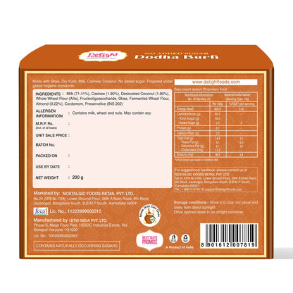 Sugar free dodha barfi -back image