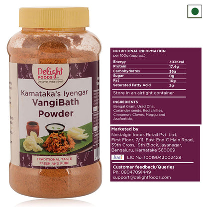 Vangibhath Powder 250g - Delight Foods